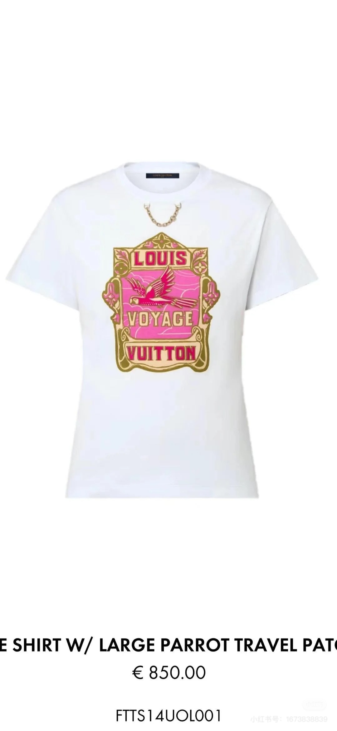 루이비통 25S  앵무새 반팔티